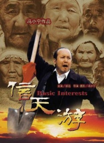 福利网在线观看